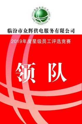 胸牌胸卡