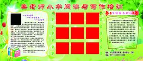 培训班