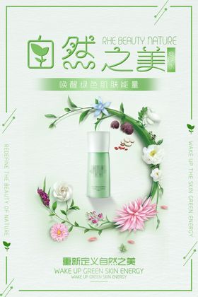 丘陵户外自然之美