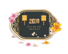 新年海报模板派对猪2019卡片