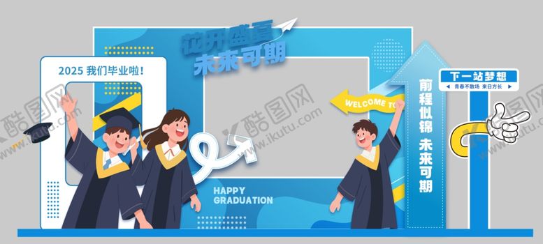 编号：99806310180742578099【酷图网】源文件下载-毕业季学生抛帽庆祝瞬间
