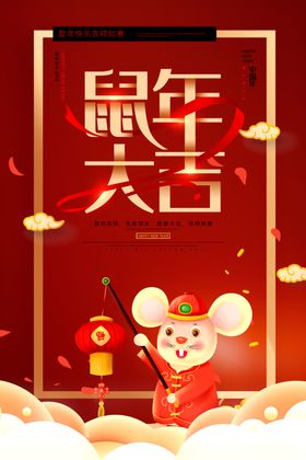 春节喜庆标签