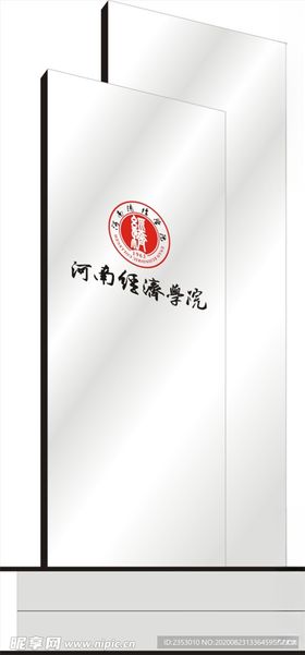 招牌