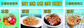 多样美味烧烤美食推荐