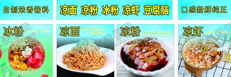 编号：68943205241834032313【酷图网】源文件下载-多样美味烧烤美食推荐