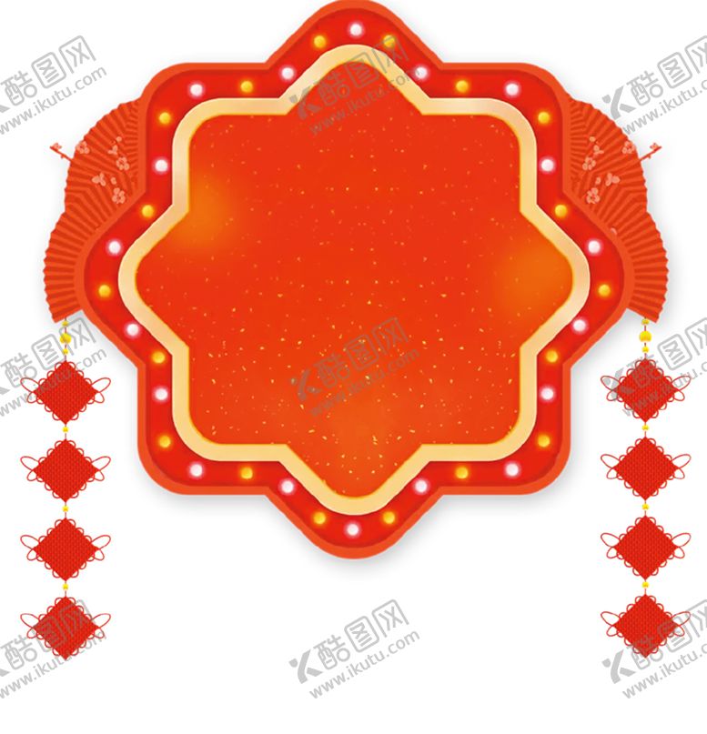 编号：82705409262327491754【酷图网】源文件下载-背景图片