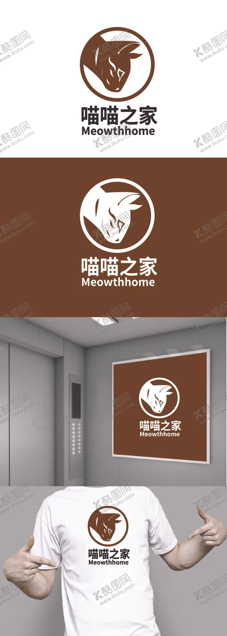 编号：61716012111420463152【酷图网】源文件下载-宠物标识设计