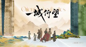 古风仙侠人物场景图