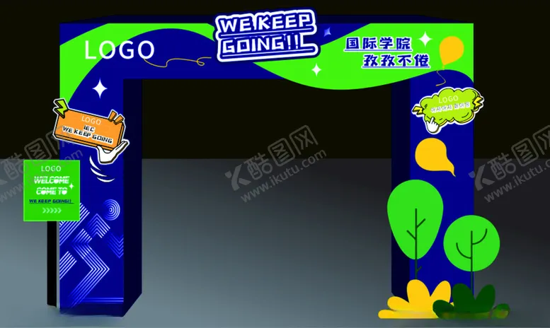 编号：47353701250806152988【酷图网】源文件下载-校运会拱门