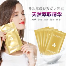 护肤品化妆品推广图直通车