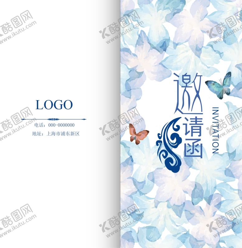 编号：95718310051108395119【酷图网】源文件下载-邀请函