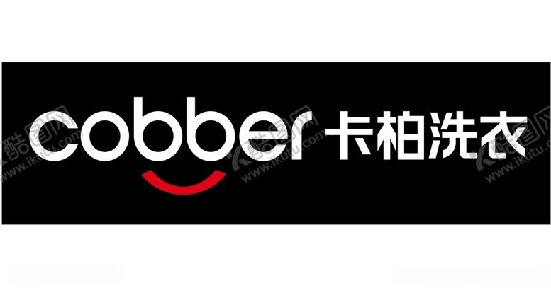 编号：70590909222018022671【酷图网】源文件下载-卡柏洗衣