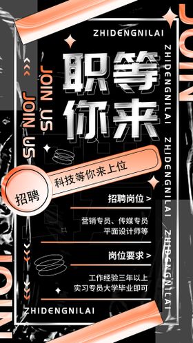 创新思维公司企业文化宣传