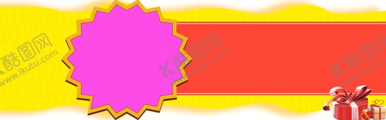 编号：37368909091021035868【酷图网】源文件下载-双11banner