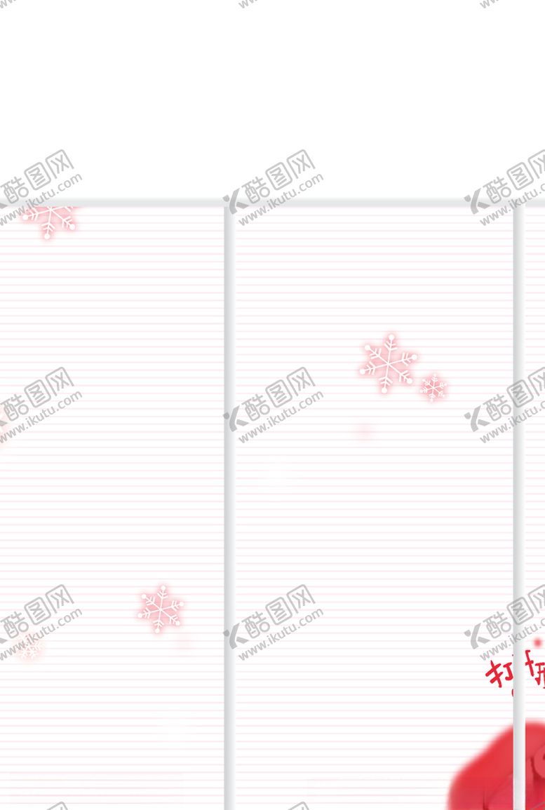 编号：27427310251815012480【酷图网】源文件下载-花纹背景