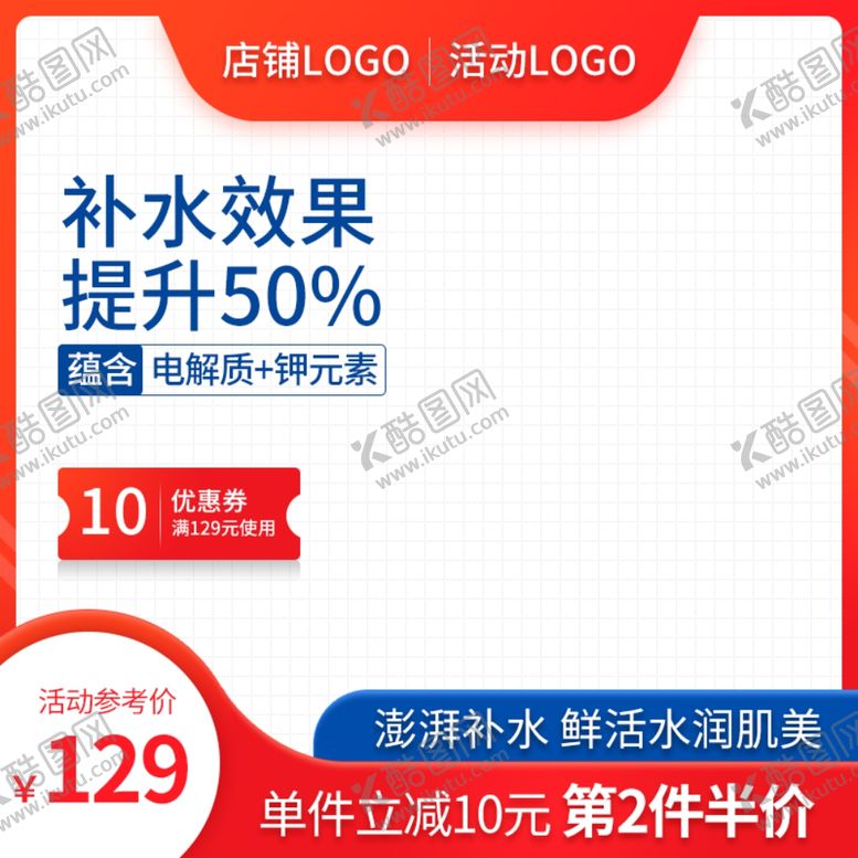 编号：39042105071101057035【酷图网】源文件下载-双十二