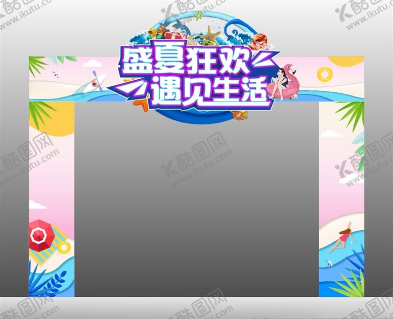 编号：65342507061029289680【酷图网】源文件下载-门头滨海活动地产商业
