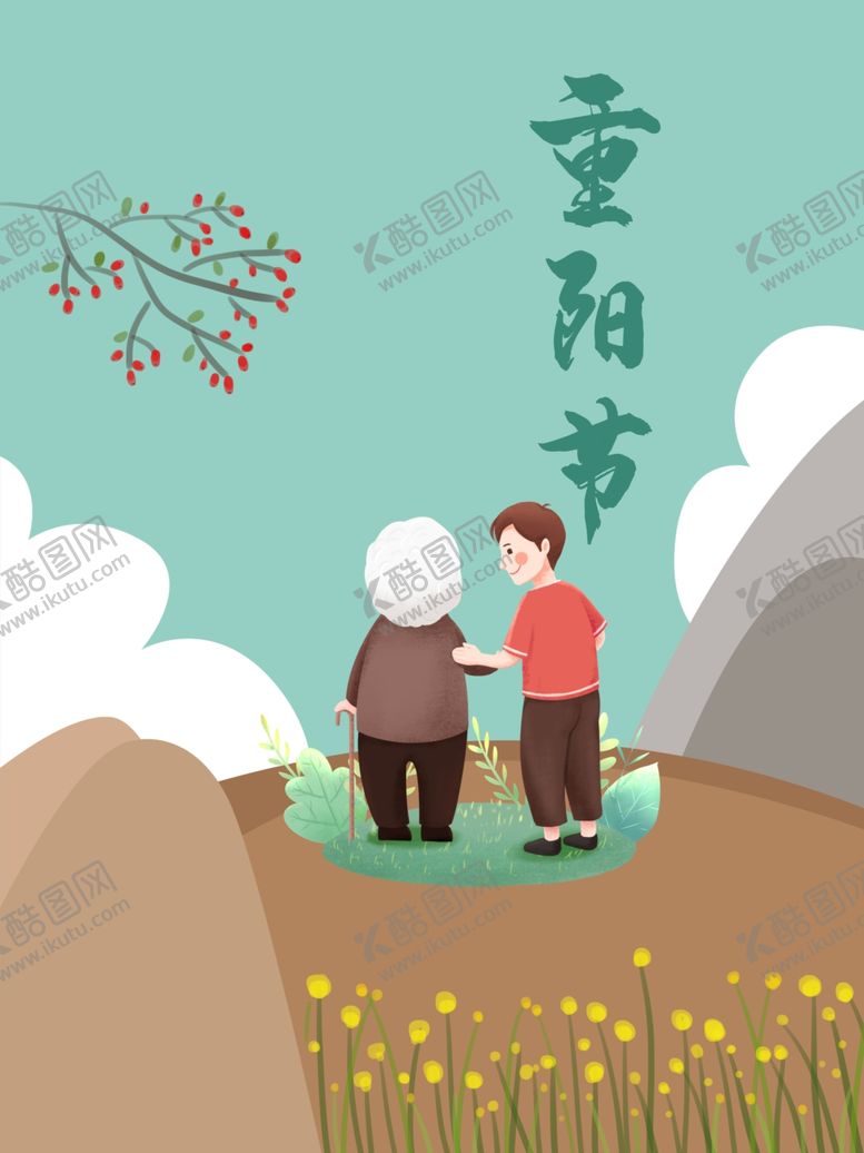 编号：74459804300416582515【酷图网】源文件下载-重阳海报展板