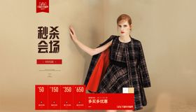 女装海报图片