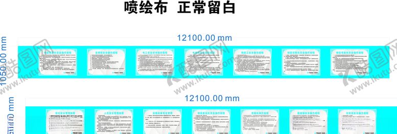 编号：38433507040327407268【酷图网】源文件下载-钢筋棚操作规程