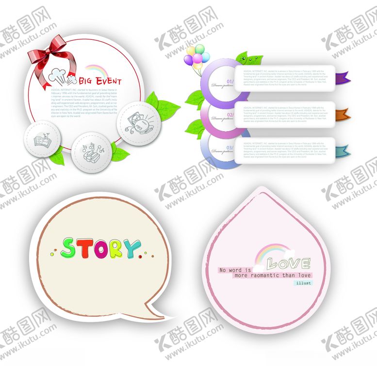 编号：74392009142029412932【酷图网】源文件下载-边框