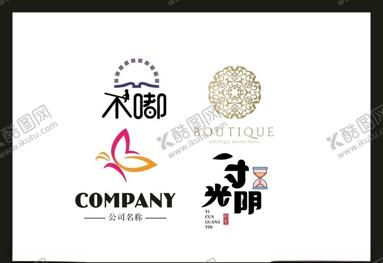 编号：41296609212157558042【酷图网】源文件下载-LOGO设计