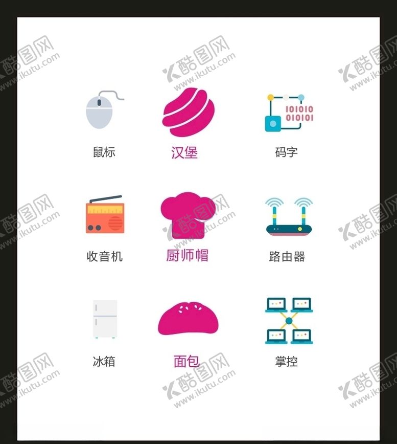 编号：22647010101427046252【酷图网】源文件下载-LOGO标识VI