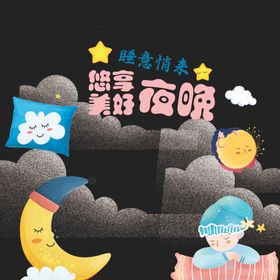 床品异形牌