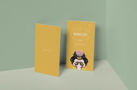 圆角名片样机