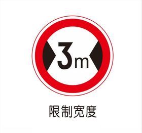 智能云宽度
