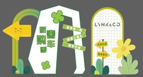 户外自然风指示牌场景