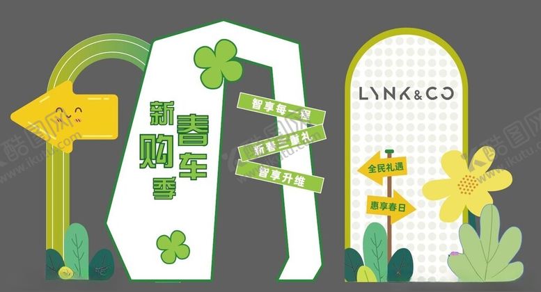 编号：34634901050135236442【酷图网】源文件下载-户外自然风指示牌场景