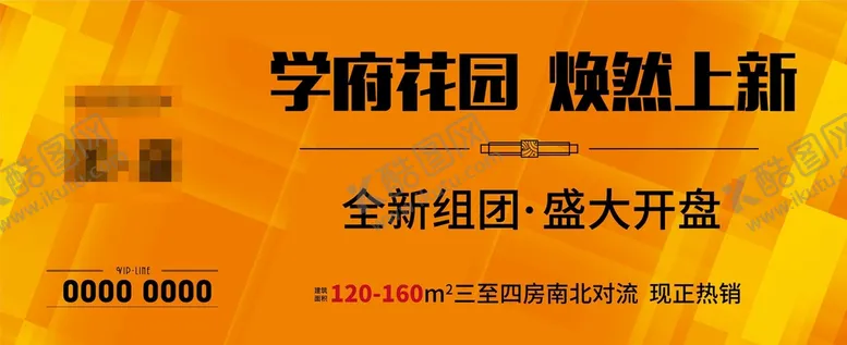 编号：18053609201027140389【酷图网】源文件下载-围墙