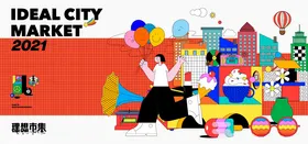 潮流趣味撞色购物电商矢量插画