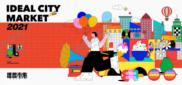 编号：82429711020813363952【酷图网】源文件下载-潮流趣味撞色购物电商矢量插画