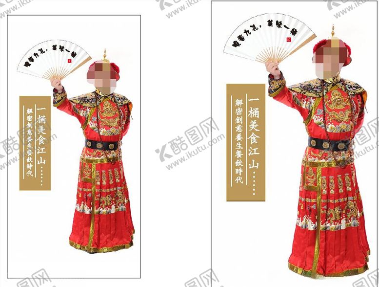 编号：95168310290557428530【酷图网】源文件下载-养生餐饮