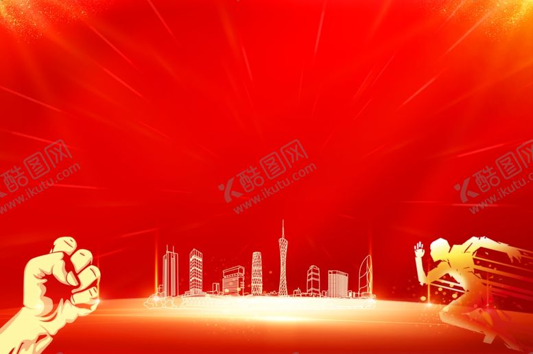 编号：36873701290822286006【酷图网】源文件下载-红色展板