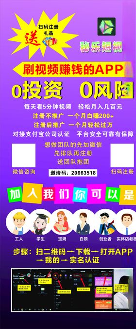 秘乐短视频