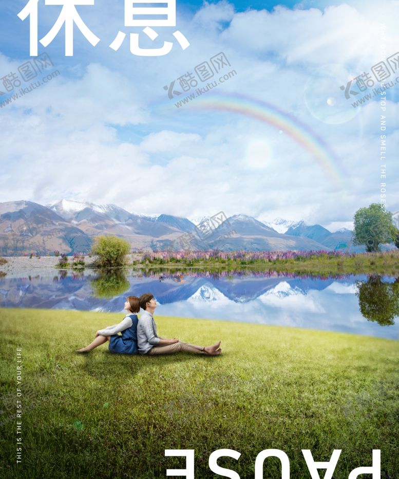 编号：11171809271233582024【酷图网】源文件下载-创意空间