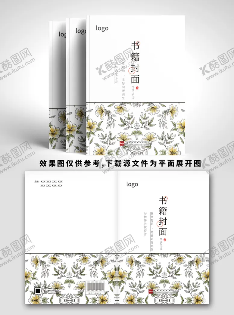 编号：37164209300613129613【酷图网】源文件下载-封面