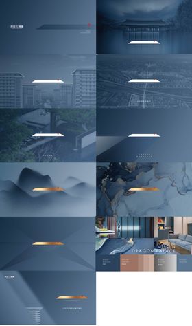 中式项目提报VI设计