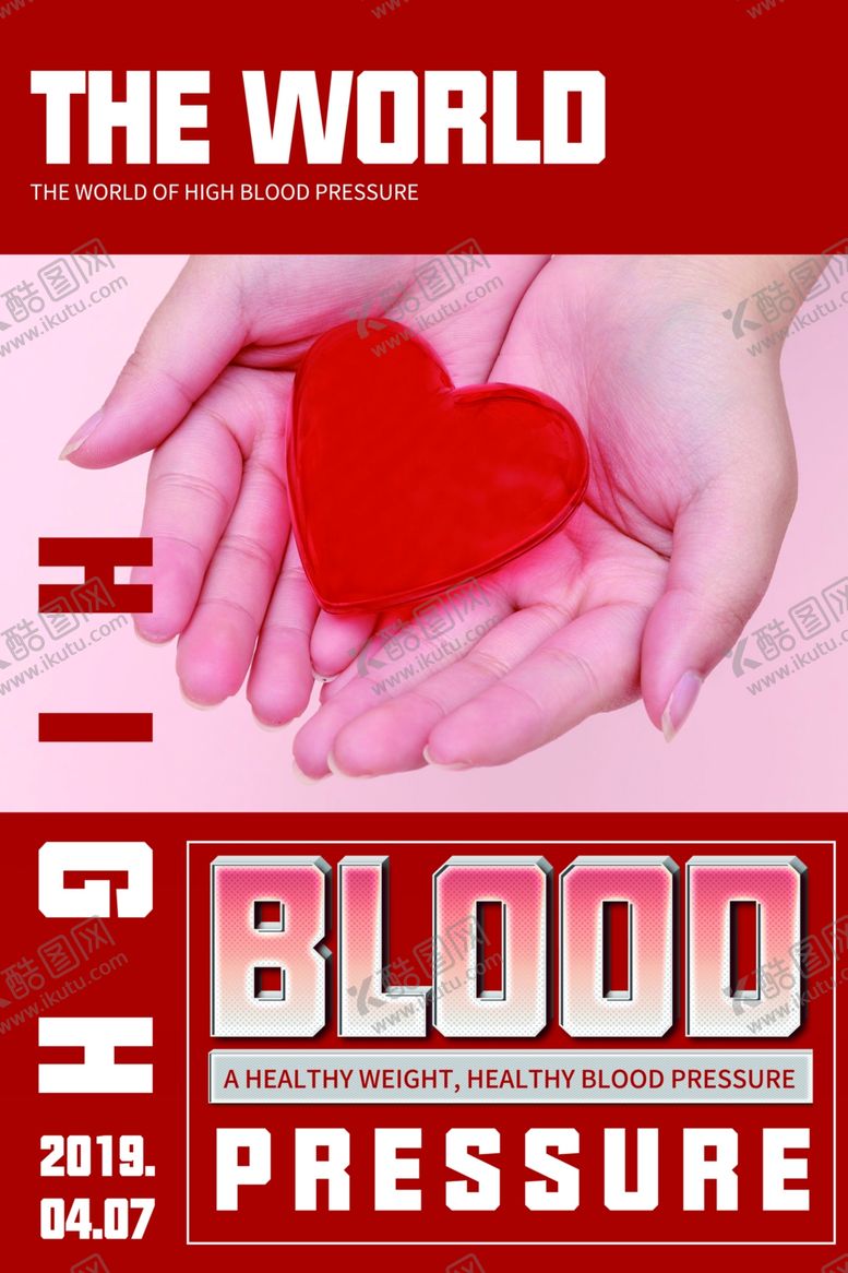 编号：69574211010910309205【酷图网】源文件下载-高血压展板