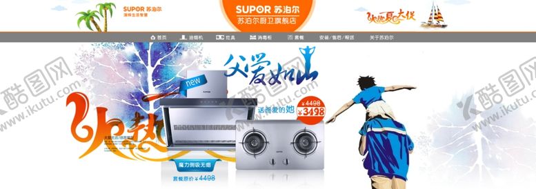 编号：51509110241045451740【酷图网】源文件下载-父亲节