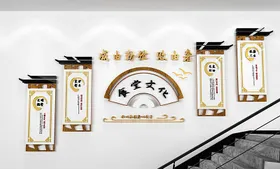 食堂餐厅文化墙设计