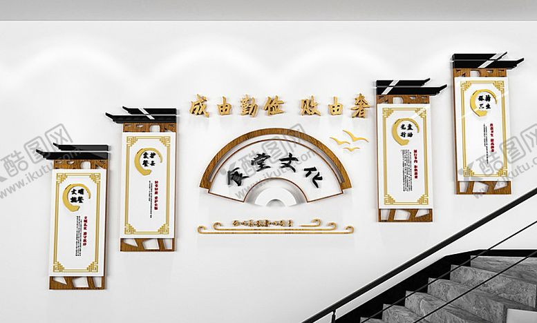 编号：46560103241722091641【酷图网】源文件下载-食堂餐厅文化墙设计