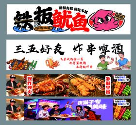 夜市美味小吃与娱乐场景