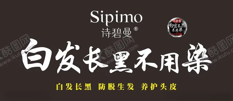 编号：29026501182146289594【酷图网】源文件下载-诗碧曼门头