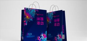 年会活动手提袋