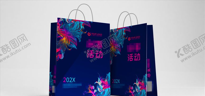 编号：74682209250439497338【酷图网】源文件下载-年会活动手提袋