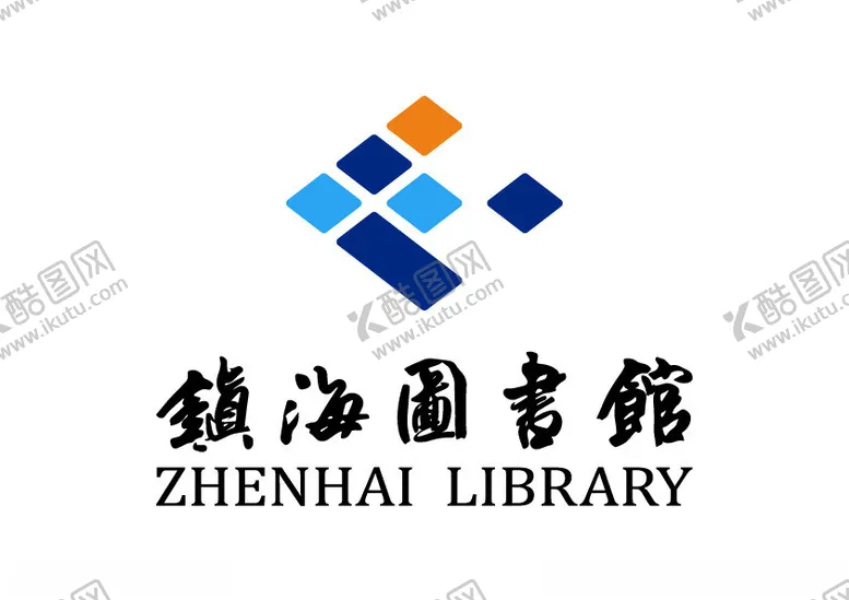 编号：85273202131750573570【酷图网】源文件下载-镇海图书馆LOGO标志